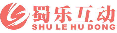 蜀樂互動微信現場互動小游戲，微信搖一搖抽獎平臺