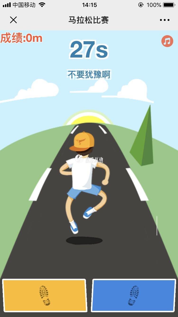 活動現場游戲互動游戲3