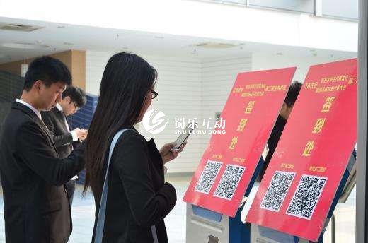 微信互動小游戲