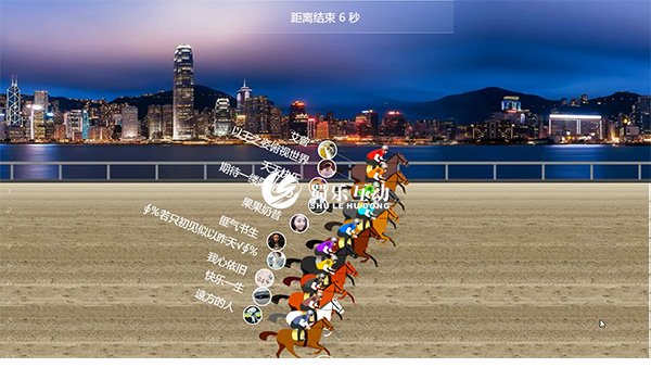 大屏互動游戲
