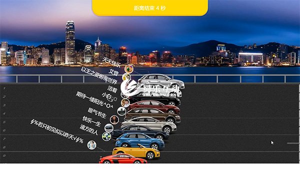 互動投影游戲