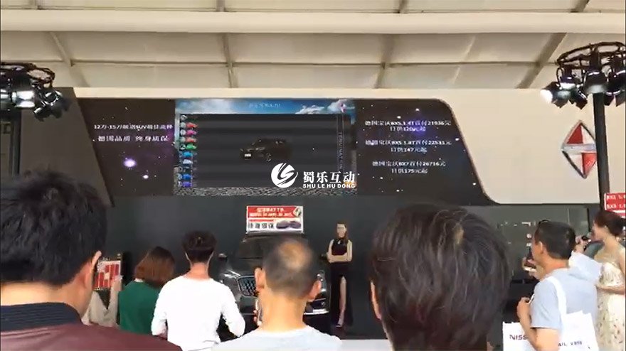 展臺互動游戲