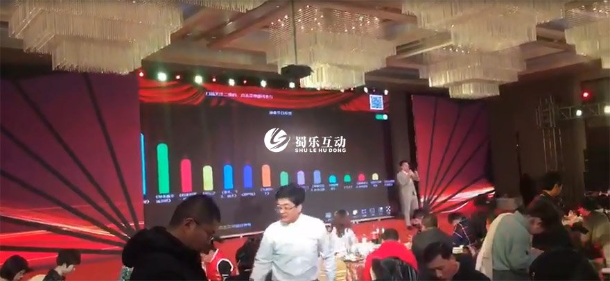 迎新晚會節目