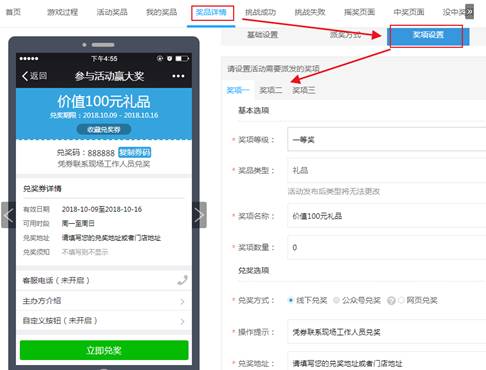 H5模板更改