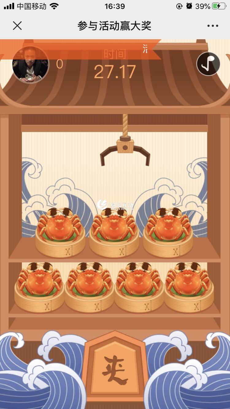 現場互動