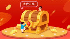 微信h5互動