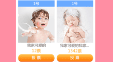 微信h5頁面制作