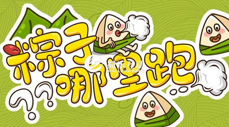 微信小游戲模板