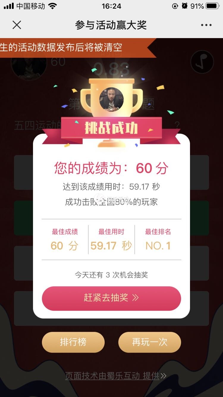 h5小游戲
