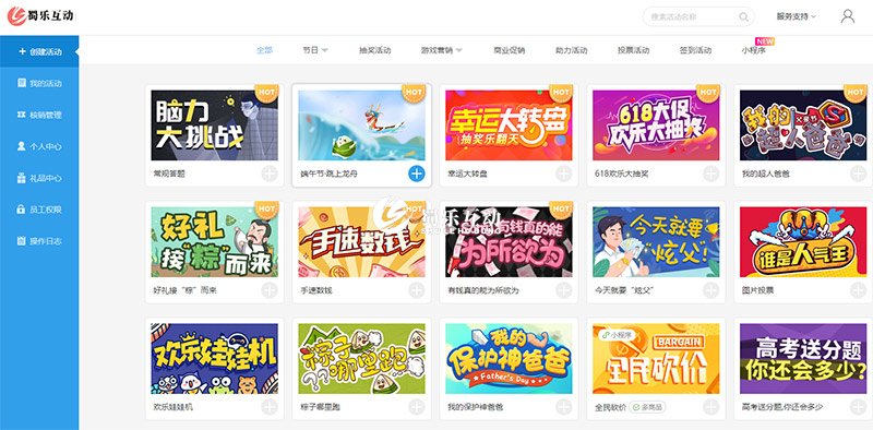 微信投票